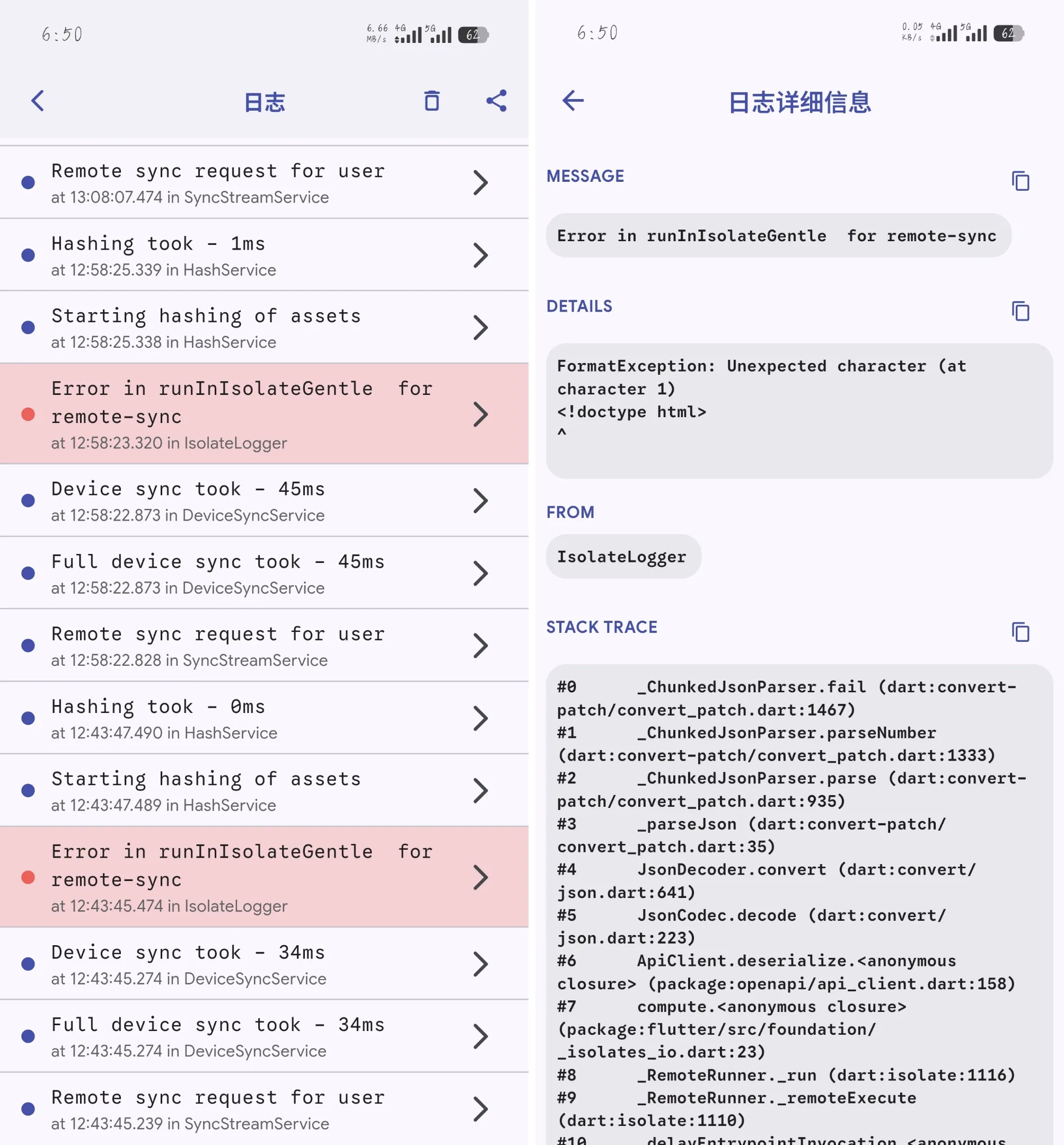 记录immich反代配置SSL证书遇到问题的解决方法
